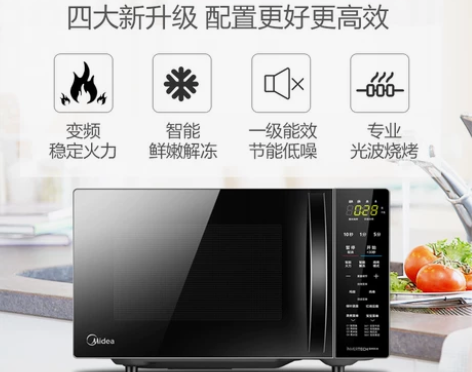 【全新正品】美的微波炉新款微蒸烤箱一体家用...