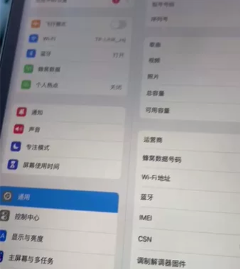 2021版iPad Pro 12.9寸屏幕...