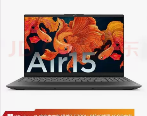 联想（Lenovo） 小新Air15 15...