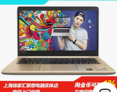Lenovo/联想 小新Air Pro版1...