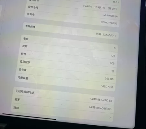 iPad Pro 2021 12.9寸 2...