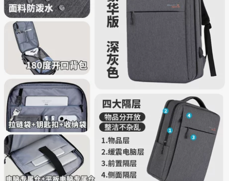 笔记本华为15电脑包适用苹果华为联想拯救者...
