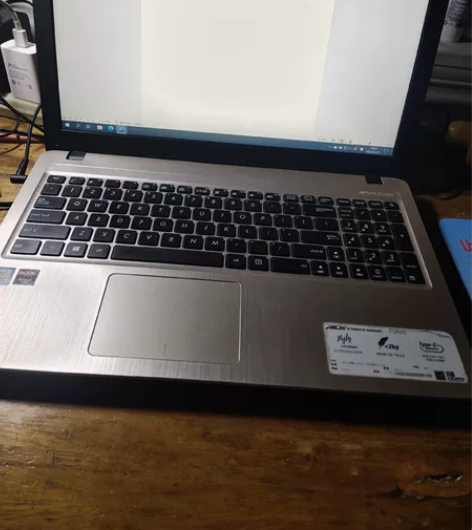 换新笔记本了，出原先的这个华硕f540u。...