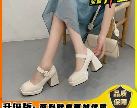 ?玛丽珍单鞋女2022年春季新款防水台高跟...