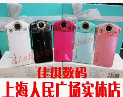 Casio/卡西欧 EX-TR350  白...