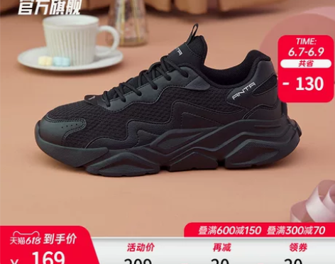 安踏女鞋休闲鞋女2021秋季新款官方旗舰老...