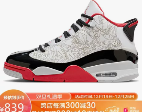 耐克NIKE 男子 篮球鞋 乔丹 缓震 A...