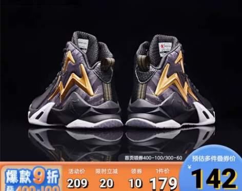 【中秋团圆价】乔丹童鞋男童篮球鞋高帮21年...