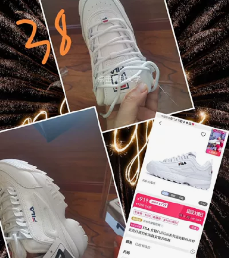 斐乐，38码，719唯品会购入，全新未穿过...