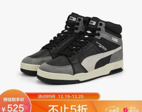 彪马 PUMA 男女同款 生活系列 Sli...