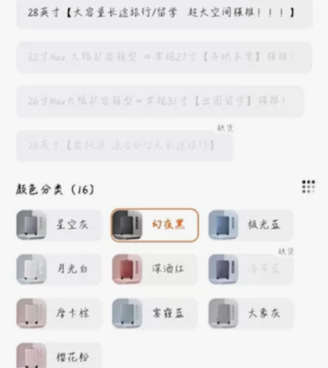 90分旅行箱24寸万向轮登机箱女箱子 全新...