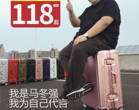 铝框拉杆箱20网红旅行箱24行李箱28学生...