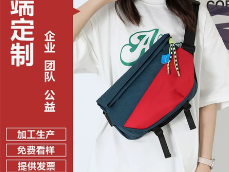 MYCO BAGS胸包斜挎包专业定制log...