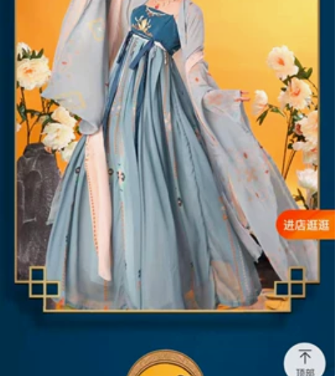 汉旭【至尊红颜】唐制诃子裙汉服女正品原创唐...