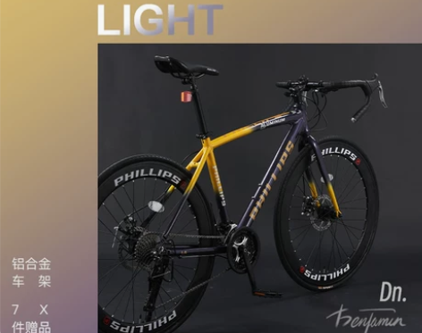 浪迹的终点写在落日的地平线_700c 27...