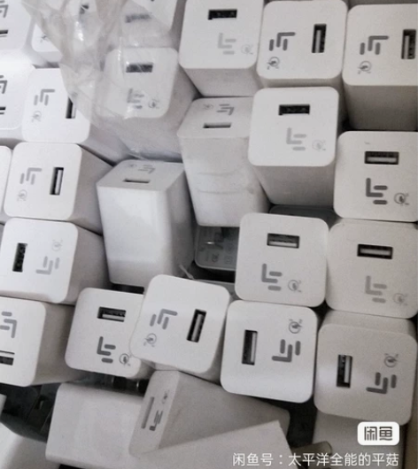 乐视充电头  3a充电器，绝对原装头，清理...