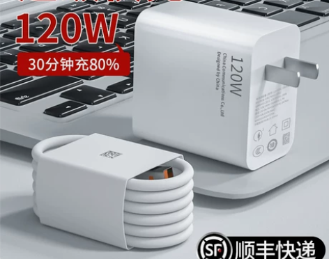 华为120W充电器超级快充头100w适用m...