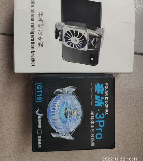 全新手机散热风扇2个没使用过，打包38元一...