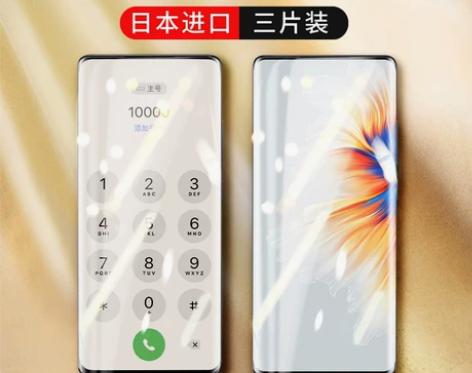 圣铂 小米mix4手机膜MIX4曲面钢化水...