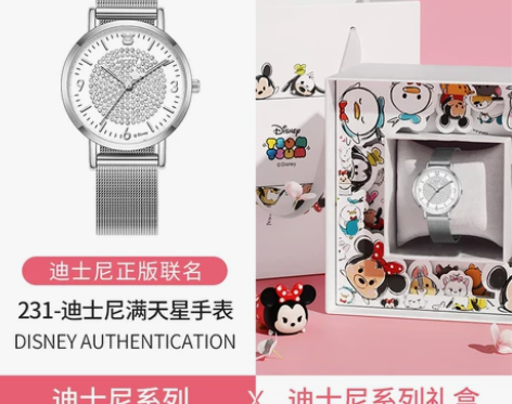 ?正港ZGOx凯蒂猫正版联名款手表女简约气...