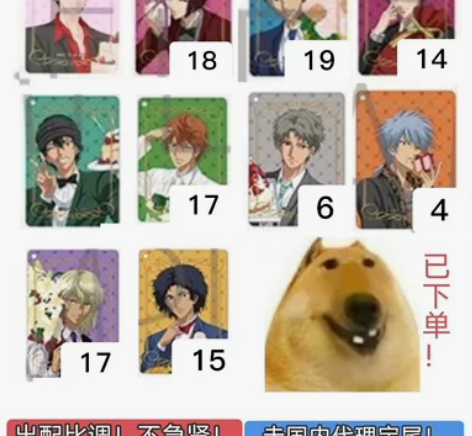 【网球王子】 生挂麻将 各位妈咪看看！已经...