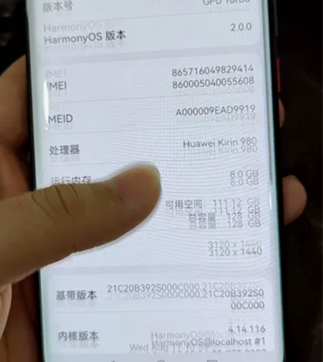 华为Mate 20 Pro  UD   8...