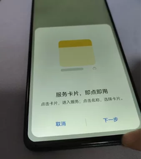 华为mate20 6+128 在小店换过屏...
