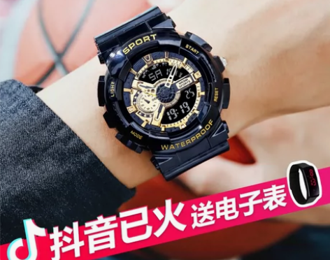 独角兽手表2021新款男士初中高中学生潮流...