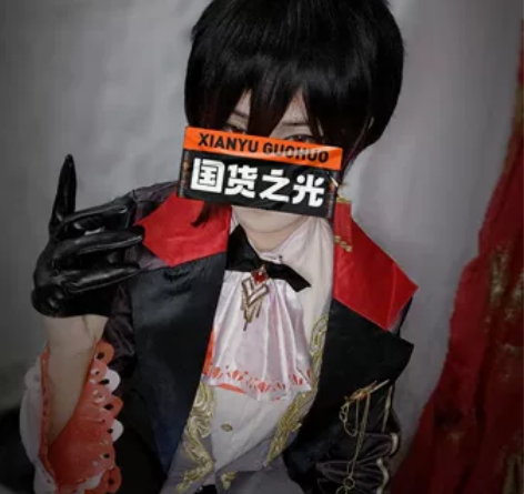 【遥远预售】绘旅人艾因cos叶塞喵呜全套有...