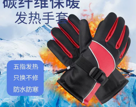 五指电暖加热手套电动车摩托车保暖防寒户外充...