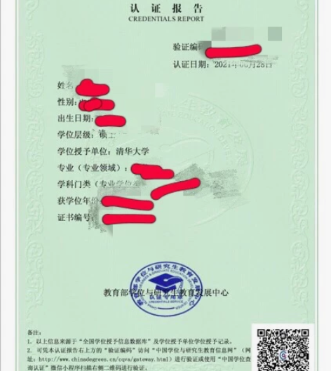 本人清华大学计算机专业毕业，具备互联网To...