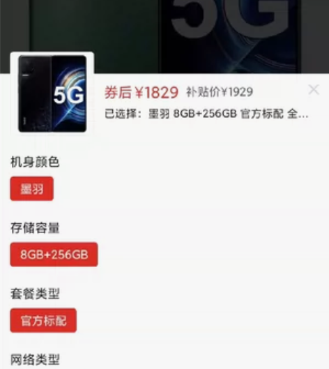小米旗下红米手机 k50机8+256墨羽全新