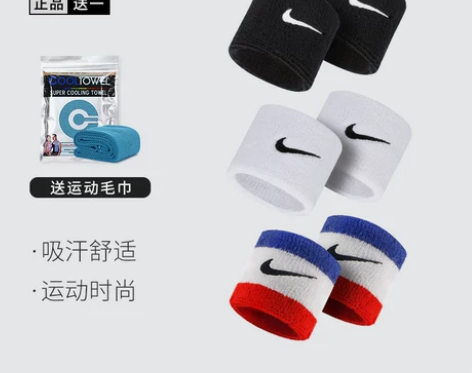 nike耐克运动护腕扭伤手腕腱鞘薄款健身男...