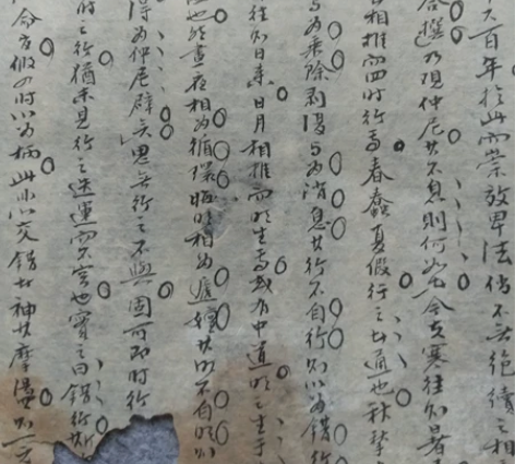 清代精品科举进士毛笔手写文章 感兴趣的话点...