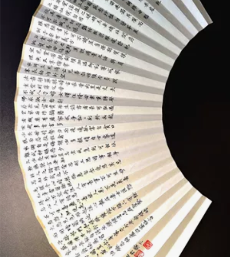 精品书法蝇头小楷逾捌佰字《治家格言》!! ...