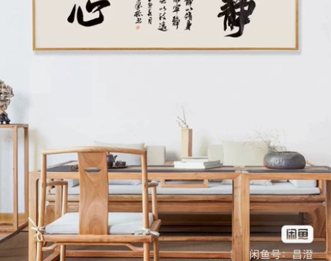 中书协王承栋书法精品，升值潜力巨大 王承栋...