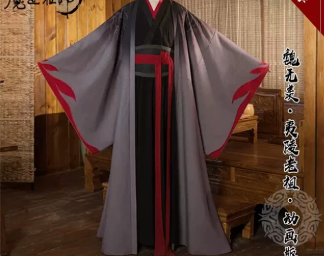 【出】Uwowo悠窝窝魔道祖师夷陵老祖魏无...