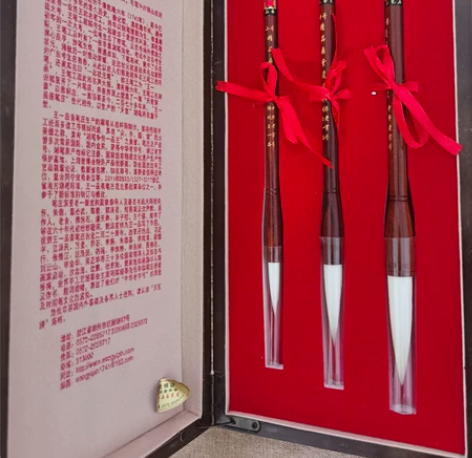 王一品斋毛笔笔庄，王一品毛笔文艺品斋笔庄非...