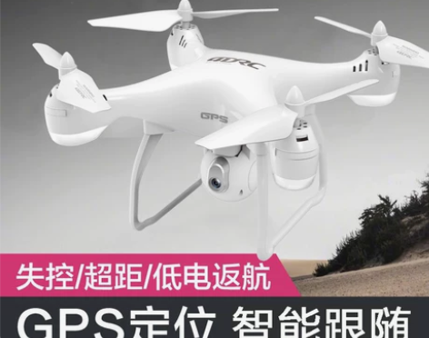大型GPS无人机航拍高清专业4K四轴飞行器...