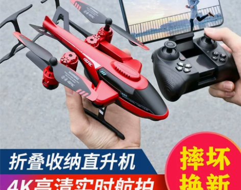 遥控飞机儿童直升机耐摔男孩玩具飞行器小学生...