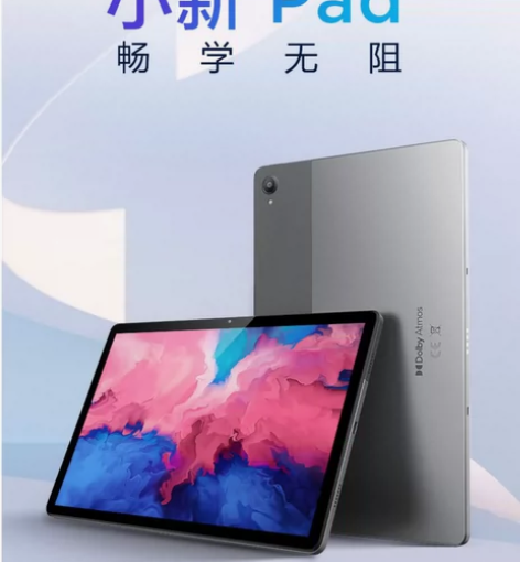 Lenovo联想平板电脑小新Pad 11英...