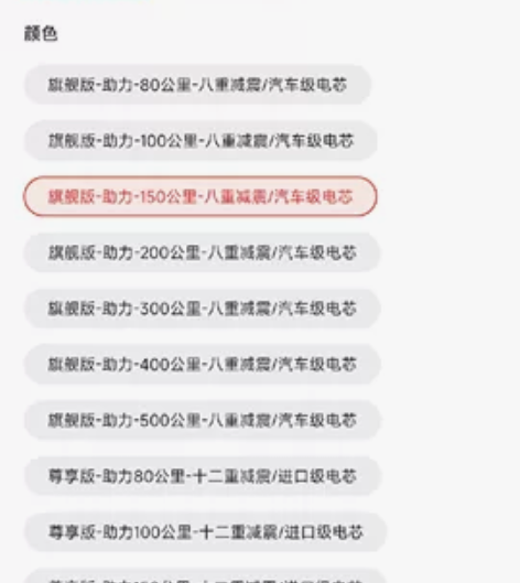 电动自行车车送头盔 感兴趣的话点“我想要”...