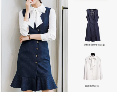 背带连衣裙背带高端职业套装女春秋韩版气质女...