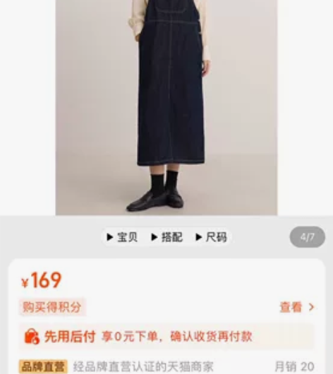 牛仔背带裙，l码，有轻微穿着痕迹。质量特别...