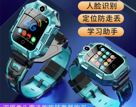 【狂欢价】【官网正品】小才天4G全网通儿童...