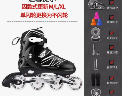 【狂欢价】溜冰鞋成年全套装夜光轮滑鞋旱冰鞋...