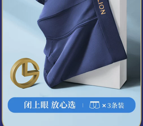 金利来短裤男 男装短裤男士内裤男纯棉裆抗菌...