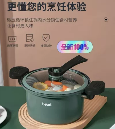 爆卖100万+|炖煮神器 微压更入味。品牌...