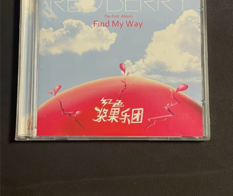 绝版CD 红色浆果乐团 Find my w...