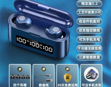 【春节不打烊】夏新真无线蓝牙耳机tws2高...